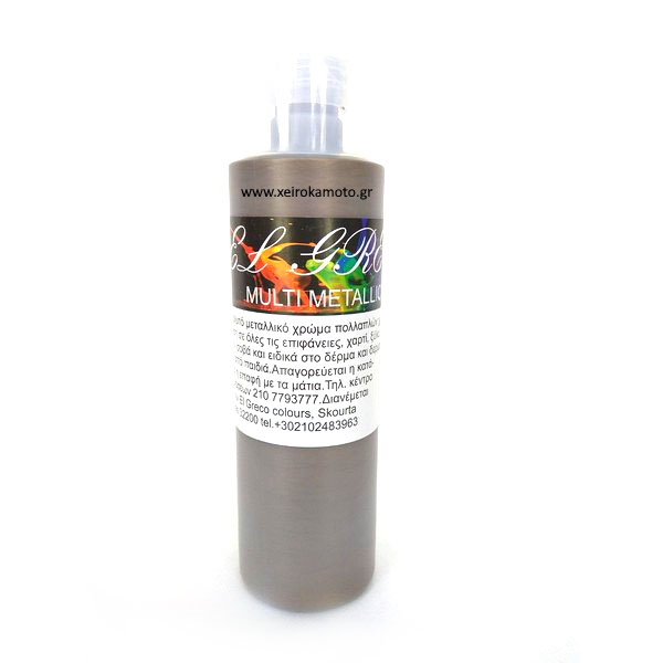 Χρώμα Ακρυλικό 500ml Brown Vandycke